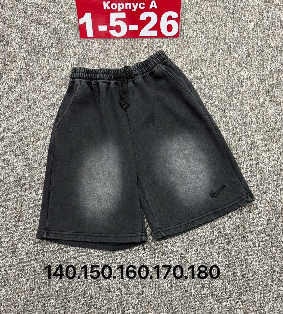 шорты найк биг свош,мужские спортивные шорты,мужские шорты,шорты спортивны,шорты мужские nike