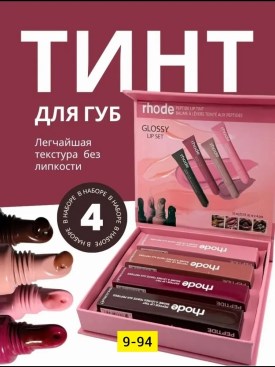 Одежда