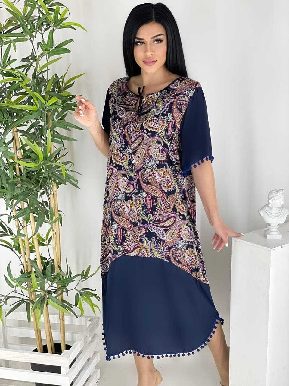 Женская одежда