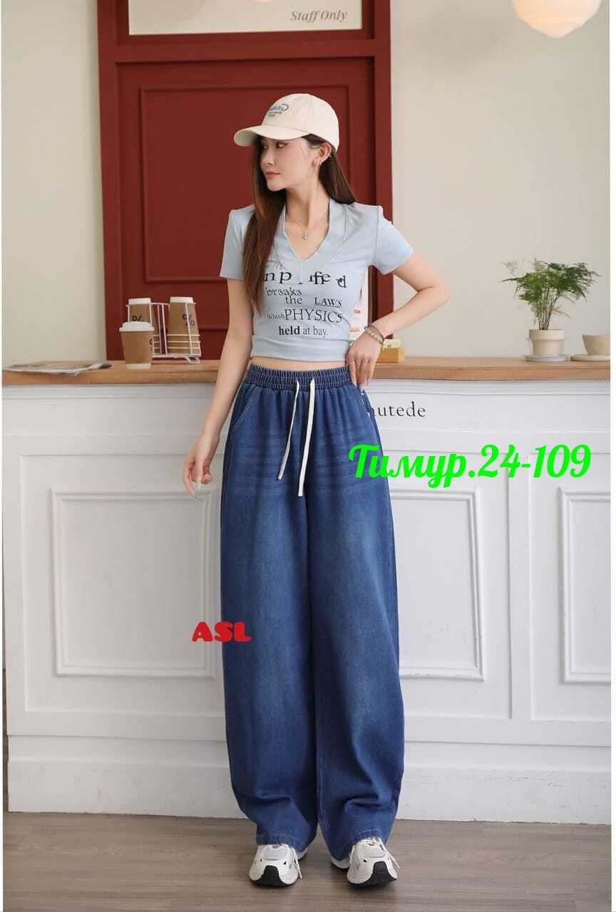 джинсы брюки,джинсы женские,джинсы штаны,джинсовые брюки,джинсы широкие