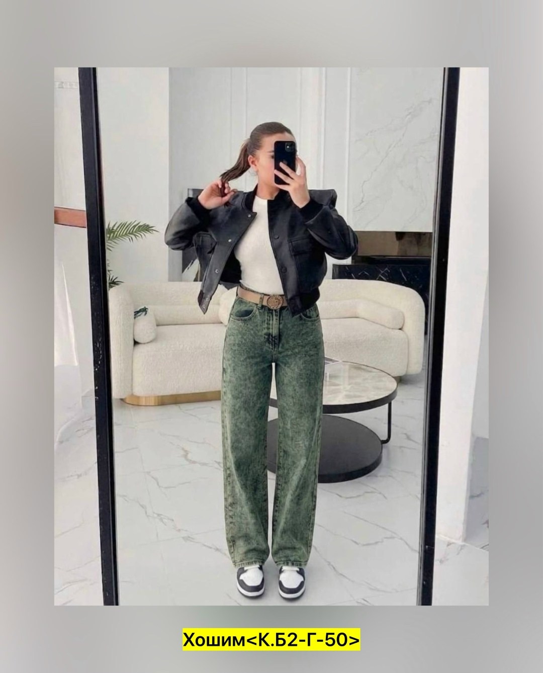 женские джинсы,джинсы женские широкие,джинсы широкие прямые,джинсах,джинсы широкие