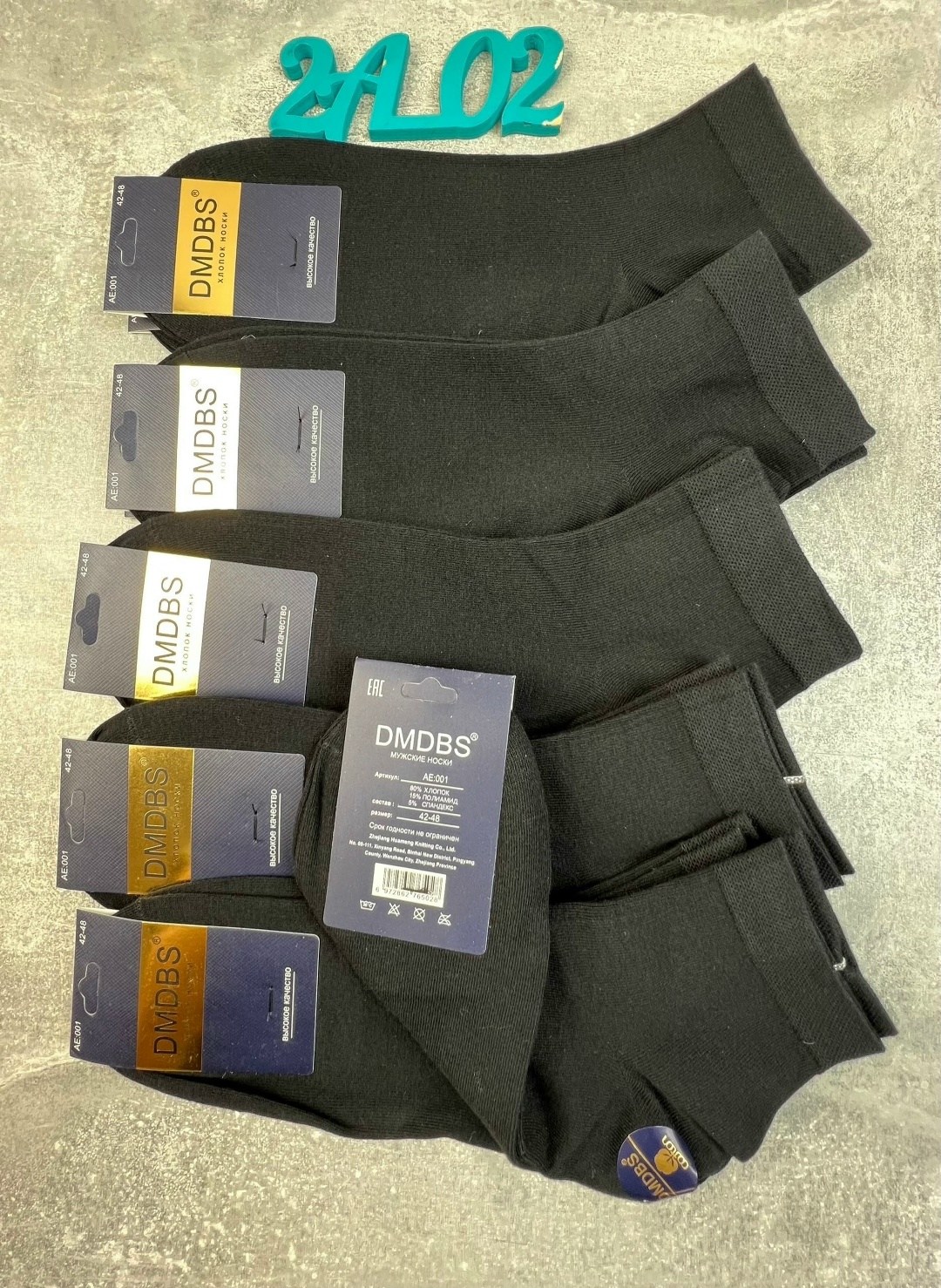 носки мужские,носки мужские 10 пар,носки мужские комплект 5 пар,комплект носки мужские,носки мужские р. 41-47 арт. 1288698