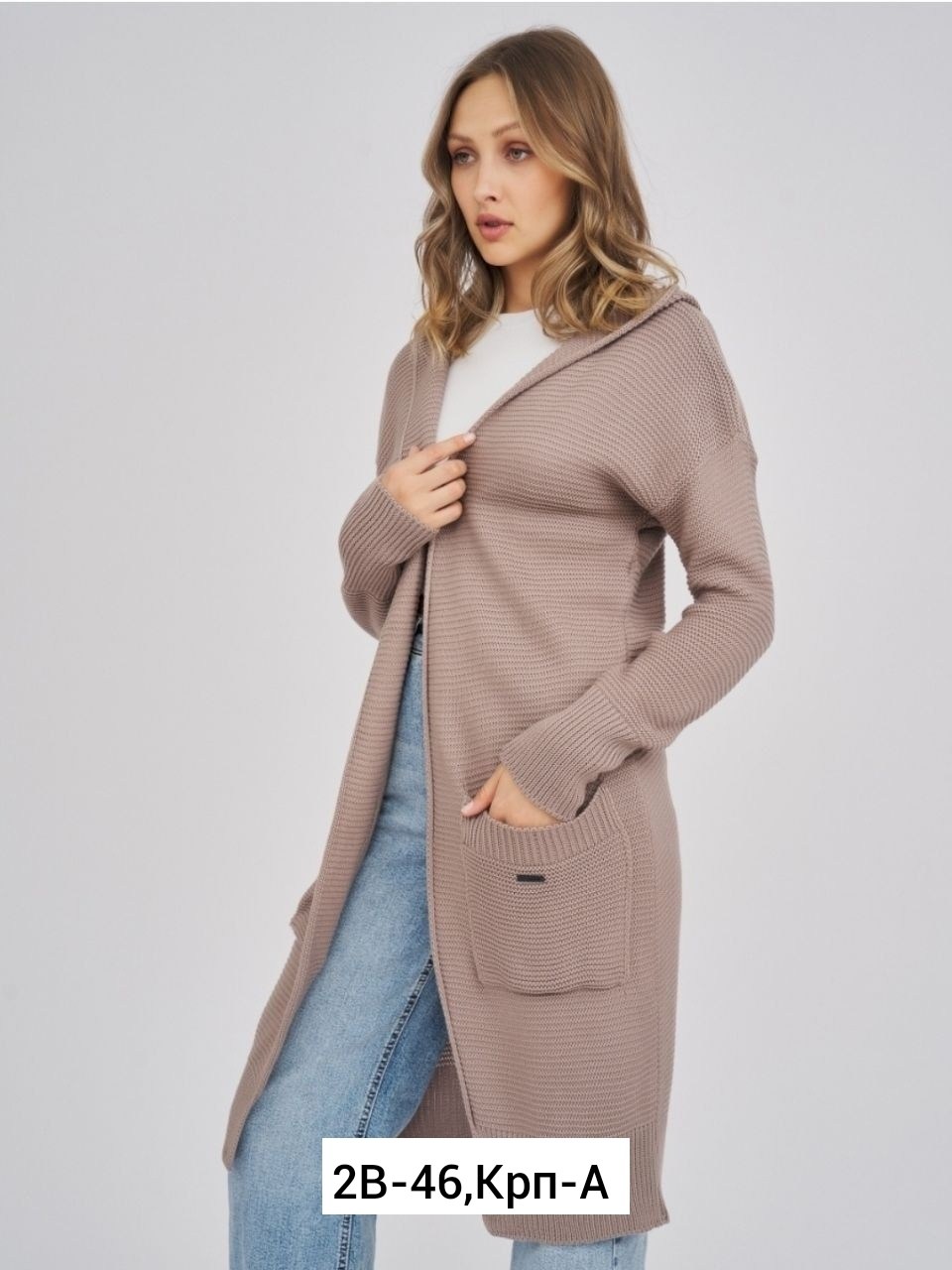 кардиган женский,кардиган,вязаный длинный кардиган,вязаные кардиганы,модные кардиганы