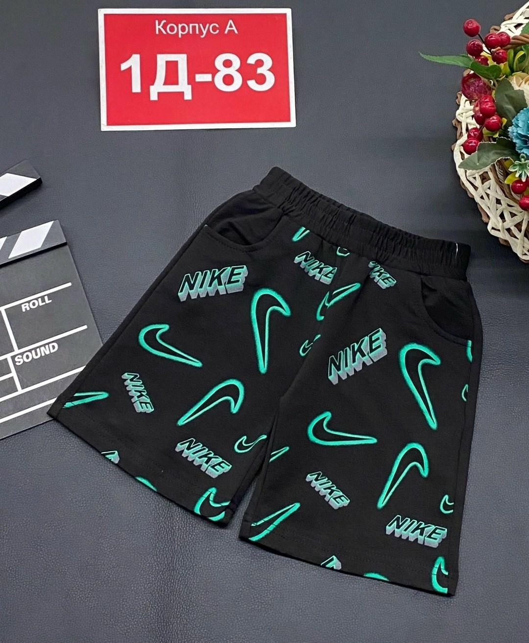 шорты на мальчика,шорты детские,спортивные шорты,шорты подростковые,мужские шорты nike