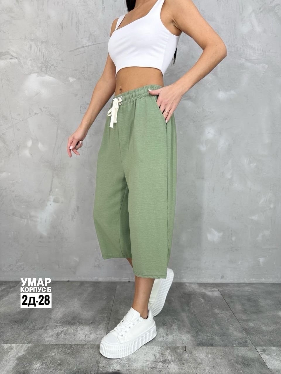 бриджи капри,шорты бриджи,женские шорты,женские широкие брюки,широкие брюки