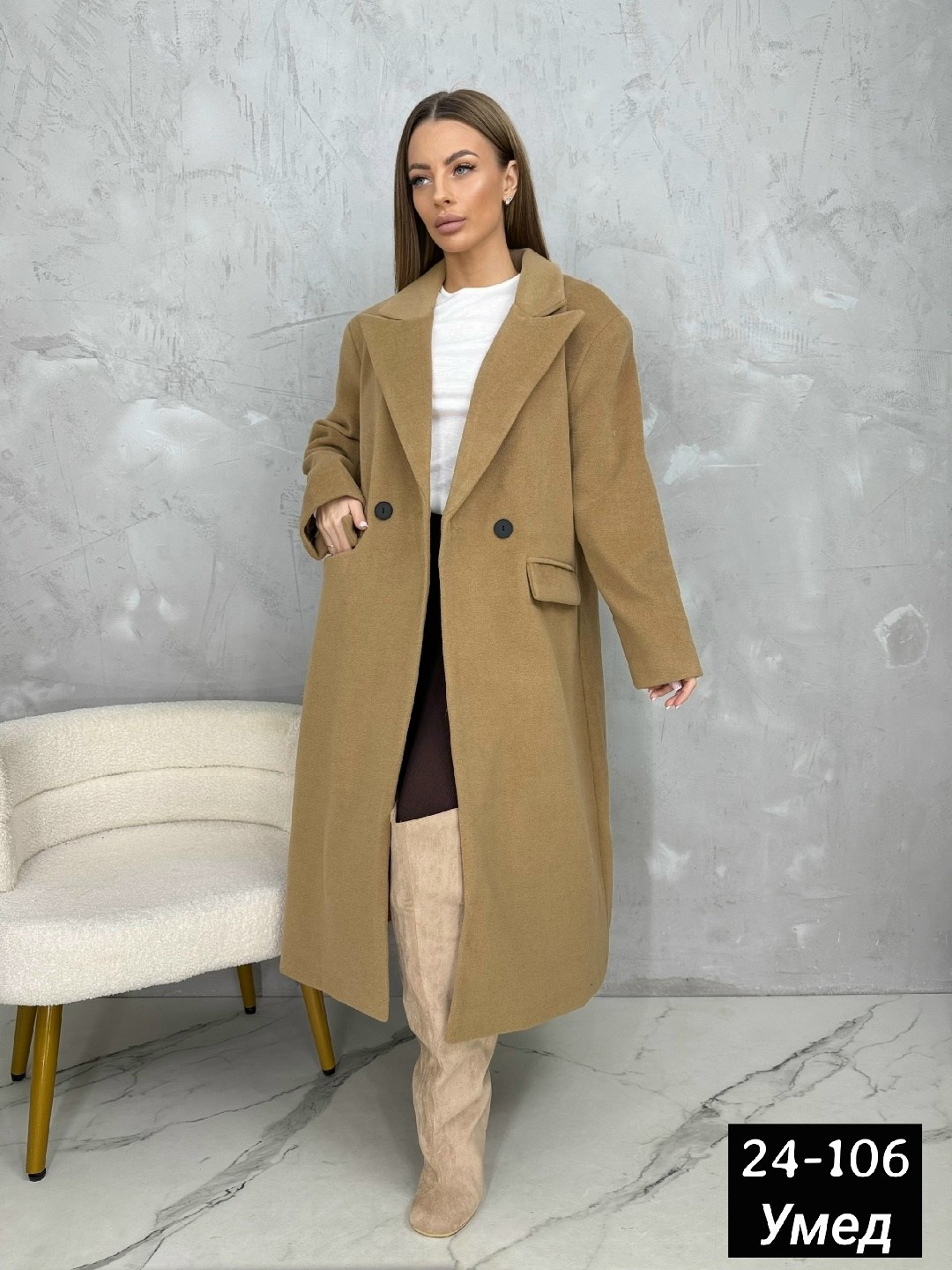 стильное пальто,пальто демисезонная,длинное пальто женское,пальто кашемир,женское пальто