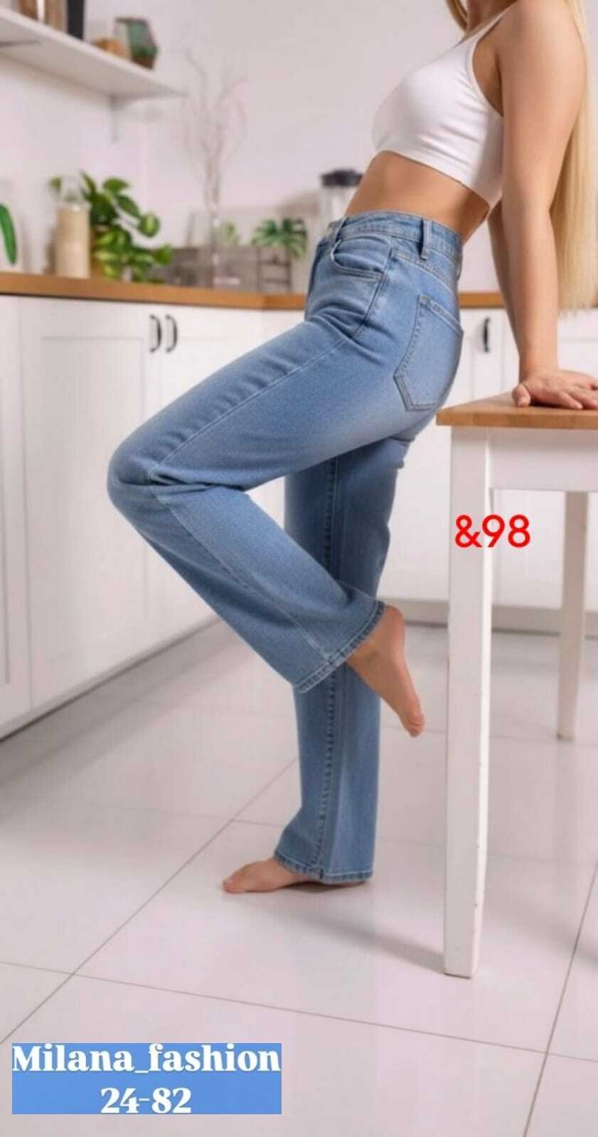 женские джинсы,широкие джинсы женские,джинсы палаццо,джинсы трубы женские,джинсы
