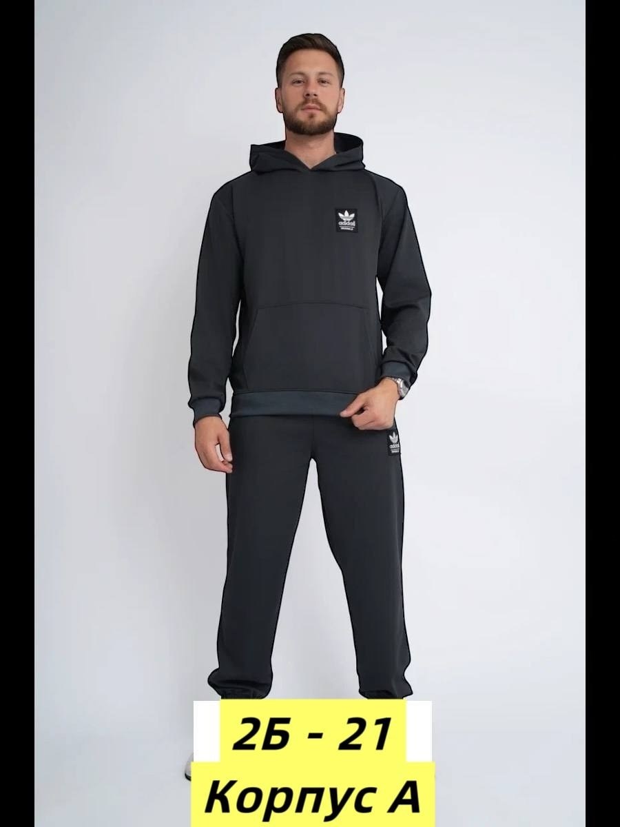 спортивный мужской костюм,спортивный костюм,костюм для мужчин,спортивный костюм большие размеры adidas,костюм