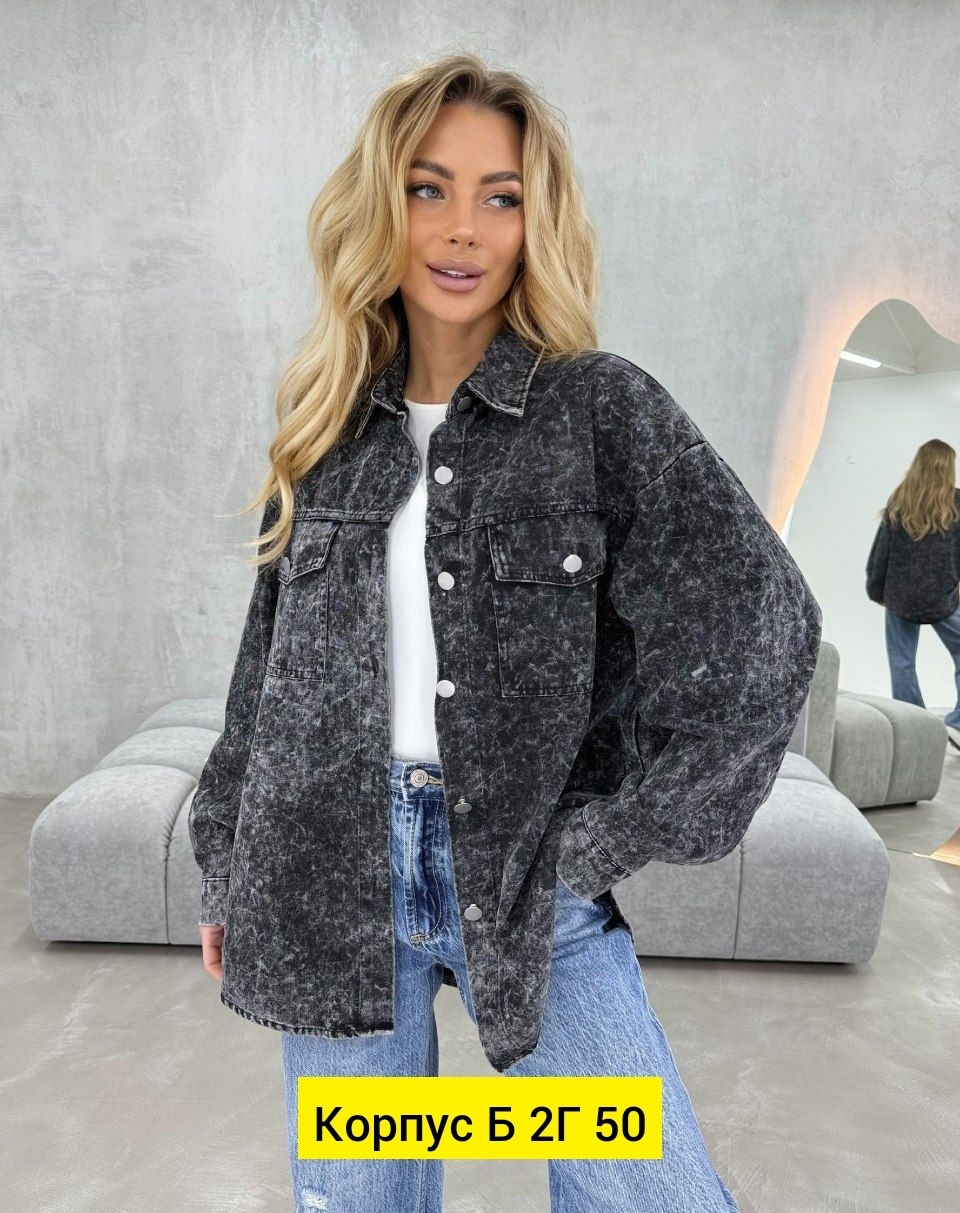 рубашка женская,джинсовая куртка,рубашка джинсовая оверсайз,рубашка женская джинсовая,рубашка женская оверсайз джинсовая