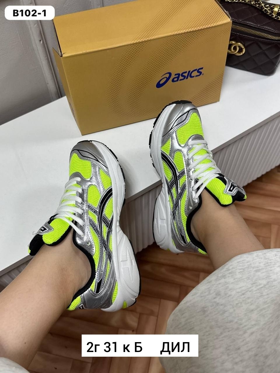 кроссовки asics gel,кроссовки asics,кроссовки asics gel kayano 14,кроссовки,асикс кроссовки мужские