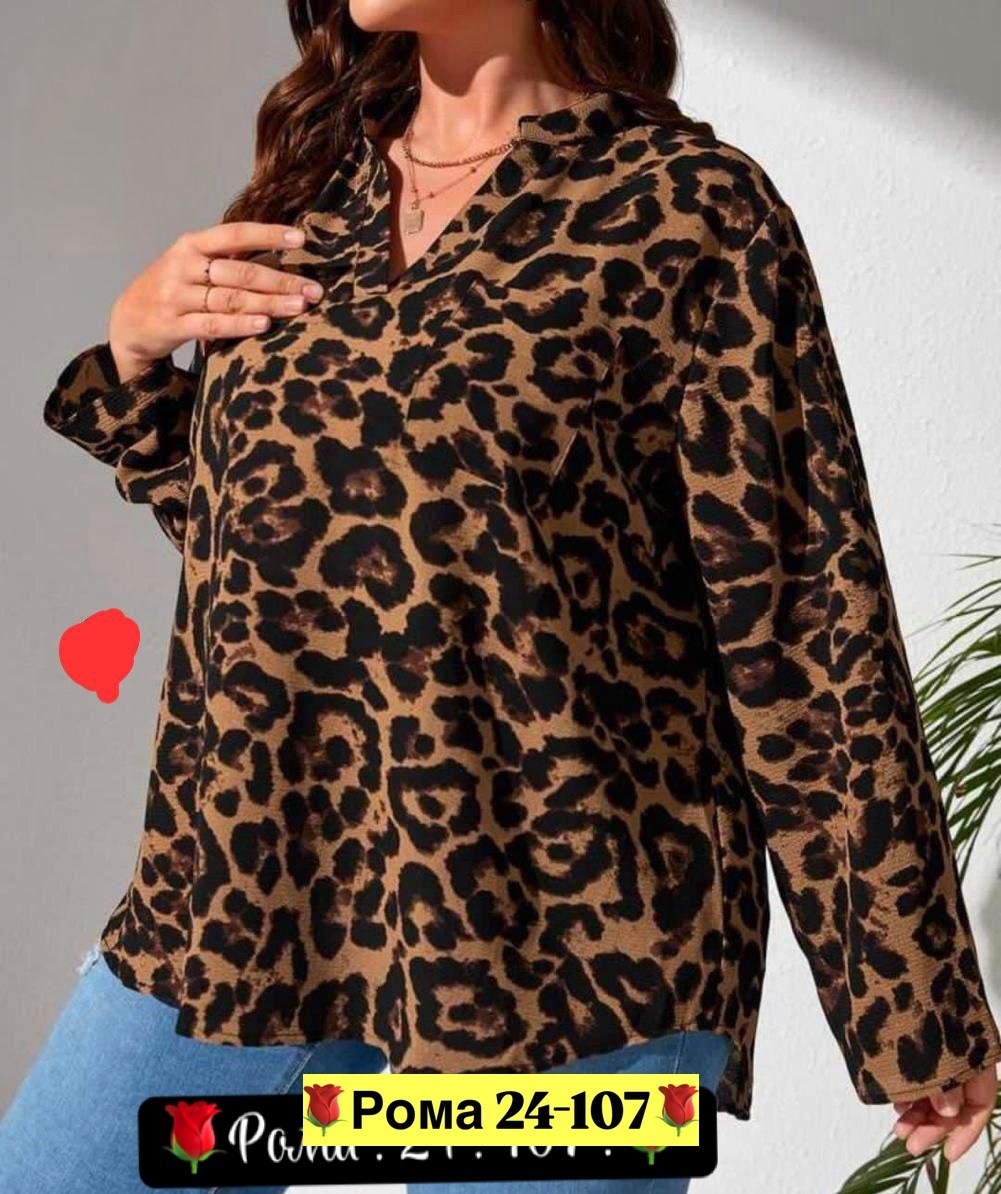 блузка женская,леопардовая блузка,блузка леопард,2026 женские блузки,женские блузки больших размеров