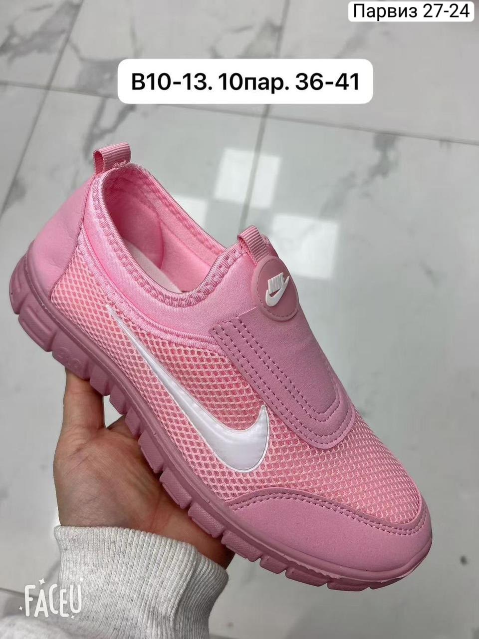 кроссовки,женские кроссовки,nike женские кроссовки,кроссовки найк малиновые аир,кроссовка