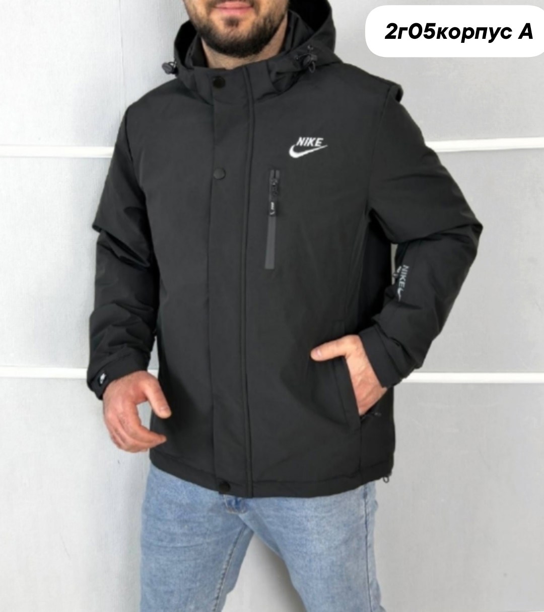 куртка найк мужская весенняя,куртка мужская nike,куртка демисезонная nike,куртка мужская весенняя nike brend zone,куртка зимняя мужская