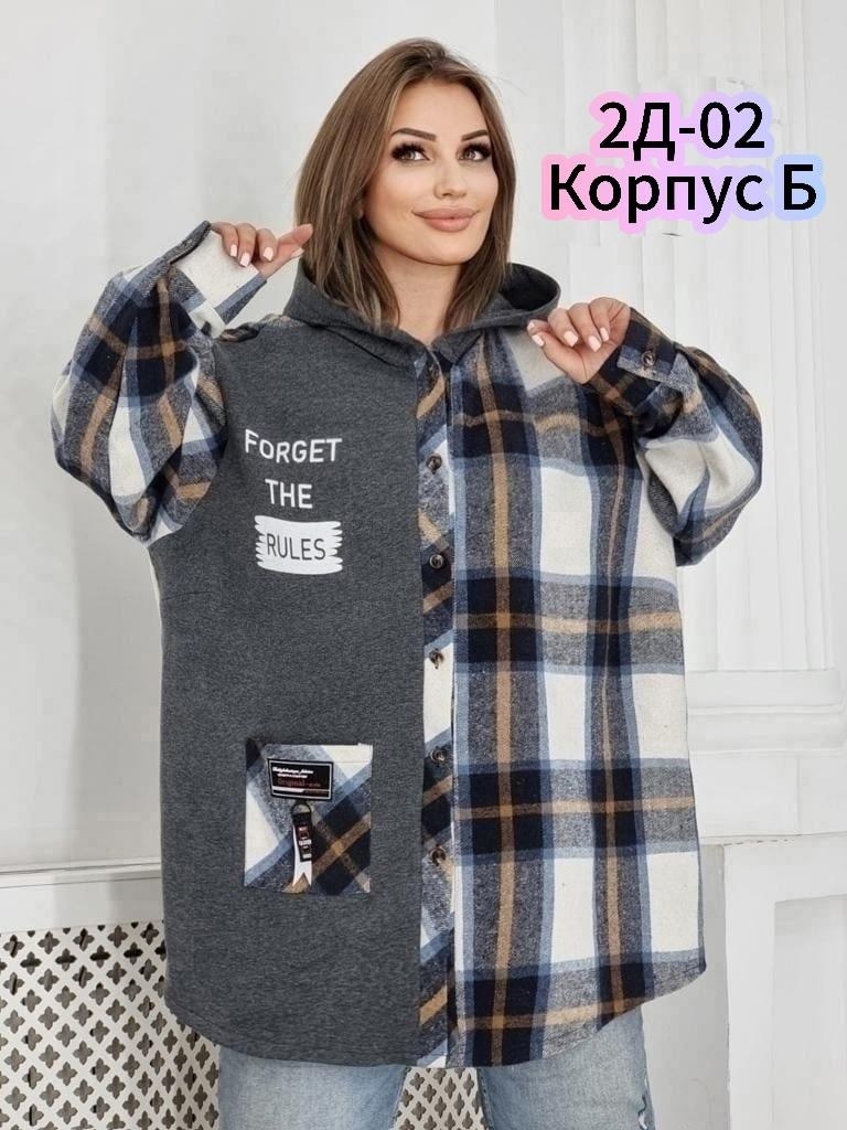 рубашка оверсайз теплая в клетку удлиненная amy store,рубашка оверсайз теплая в клетку удлиненная,рубашка оверсайз теплая в клетку,рубашка байка большой размер женская,рубашка с капюшоном