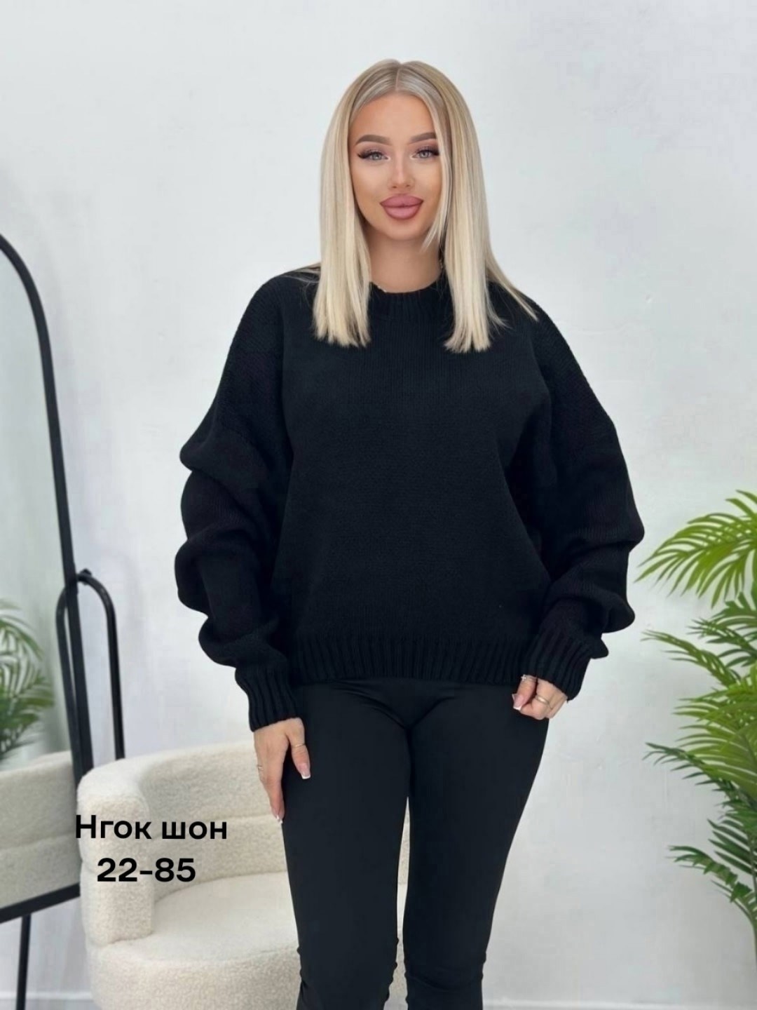 свитер оверсайз вязаный теплый,свитер оверсайз вязаный,свитер женский однотонный,свитер кофта,женская кофта