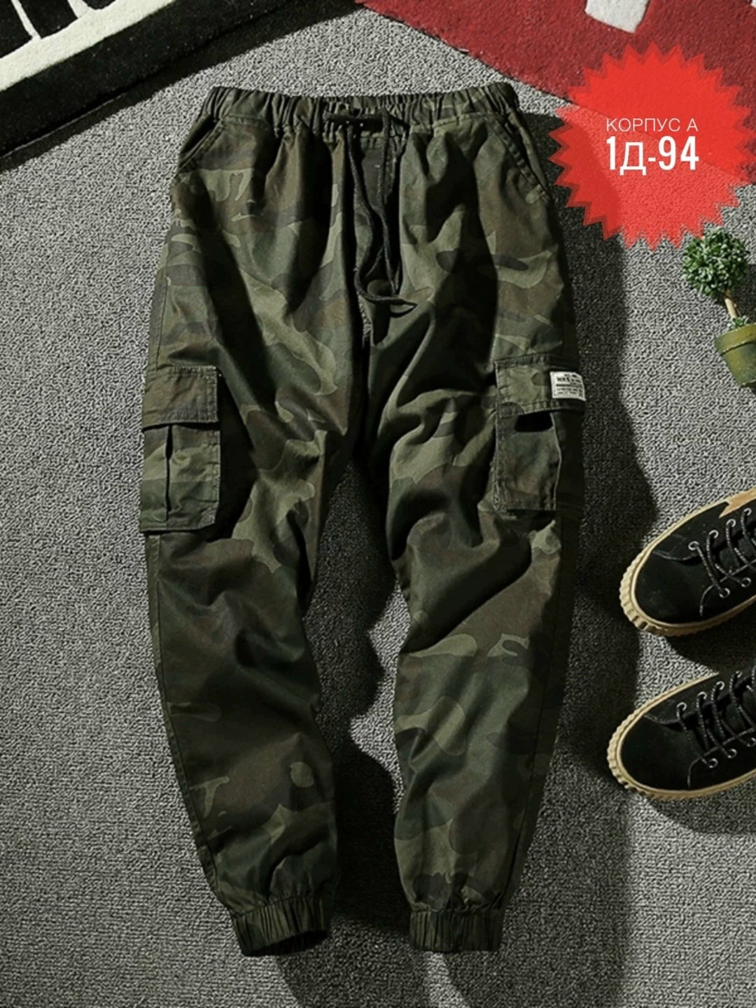 брюки карго для мальчика,брюки джоггеры для мальчика,брюки карго для мальчика детские,брюки джоггеры на резинке карго,карго джоггеры