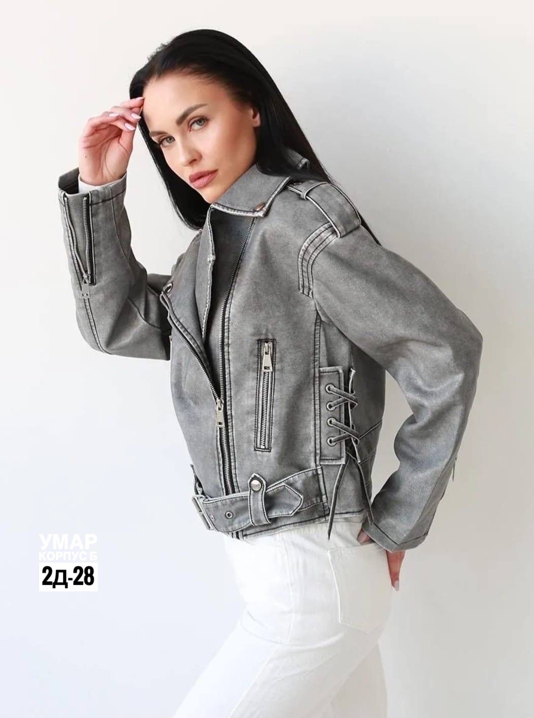 косуха серая винтажная куртка кожаная оверсайз,косуха винтажная кожаная куртка серая оверсайз aftfbasic,кожаная куртка косуха,косуха винтажная кожаная куртка серая оверсайз mony,куртка косуха