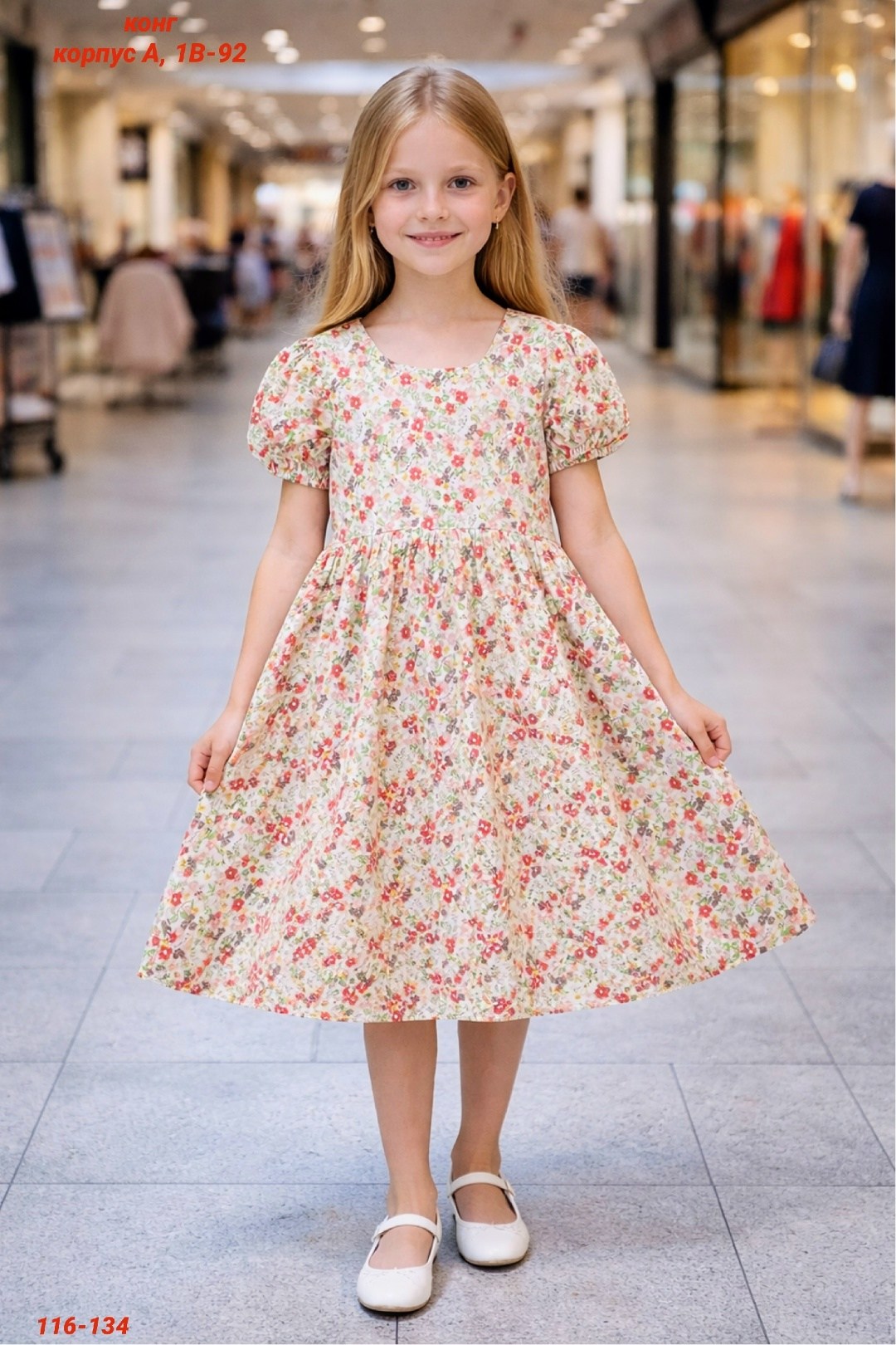 платье для девочки,детские платья из хлопка,летние платья для девочек,платья детские,платья для малышей