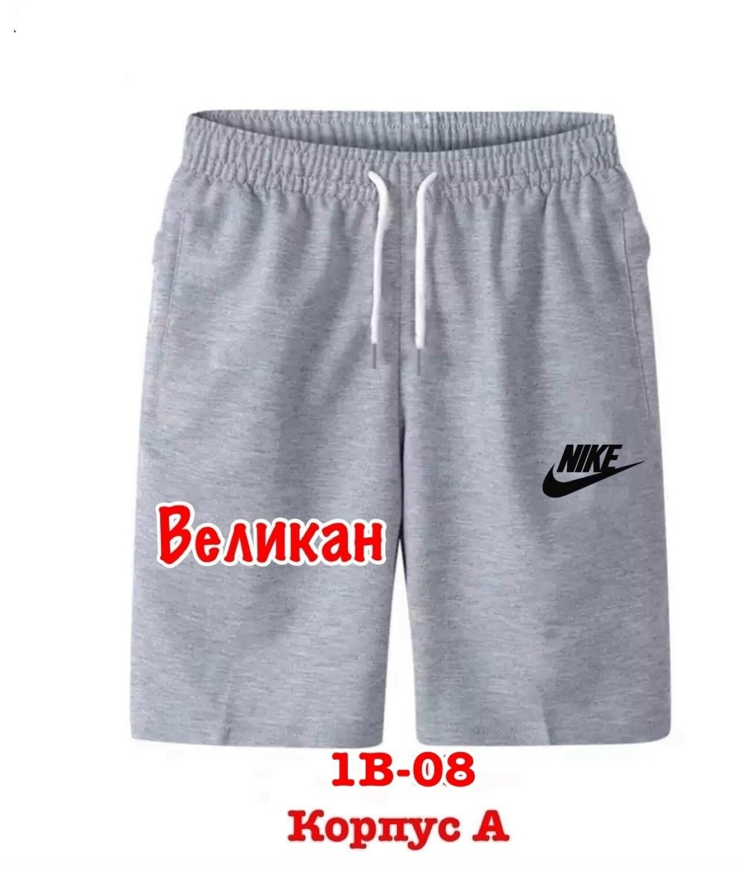 шорты мужские puma,длинные шорты пума мужские,мужские повседневные шорты puma,спортивные шорты мужские,мужские спортивные шорты puma