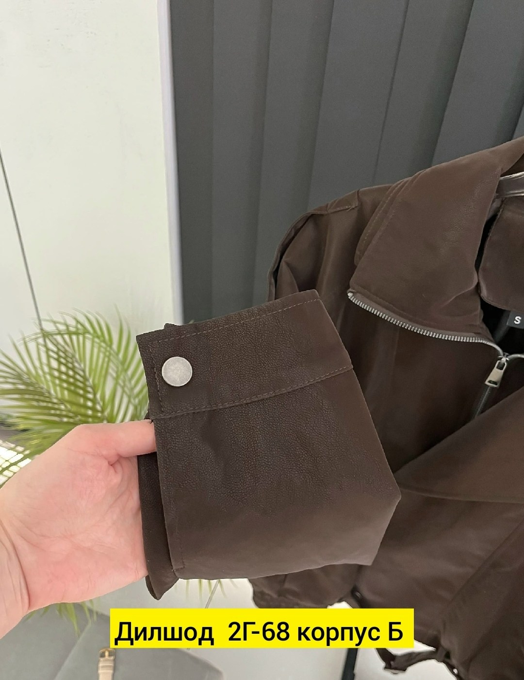 куртка женская,куртка стильная,куртка,куртка тренч,косуха куртка