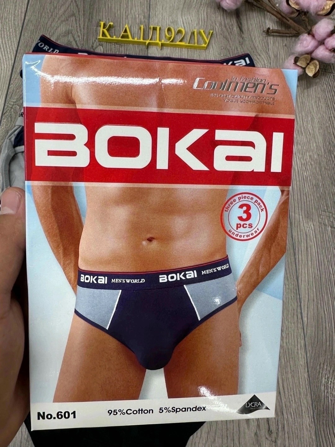 мужские трусы слипы bokai,мужские трусы,трусы мужские bokai,трусы плавки,трусы плавки мужские