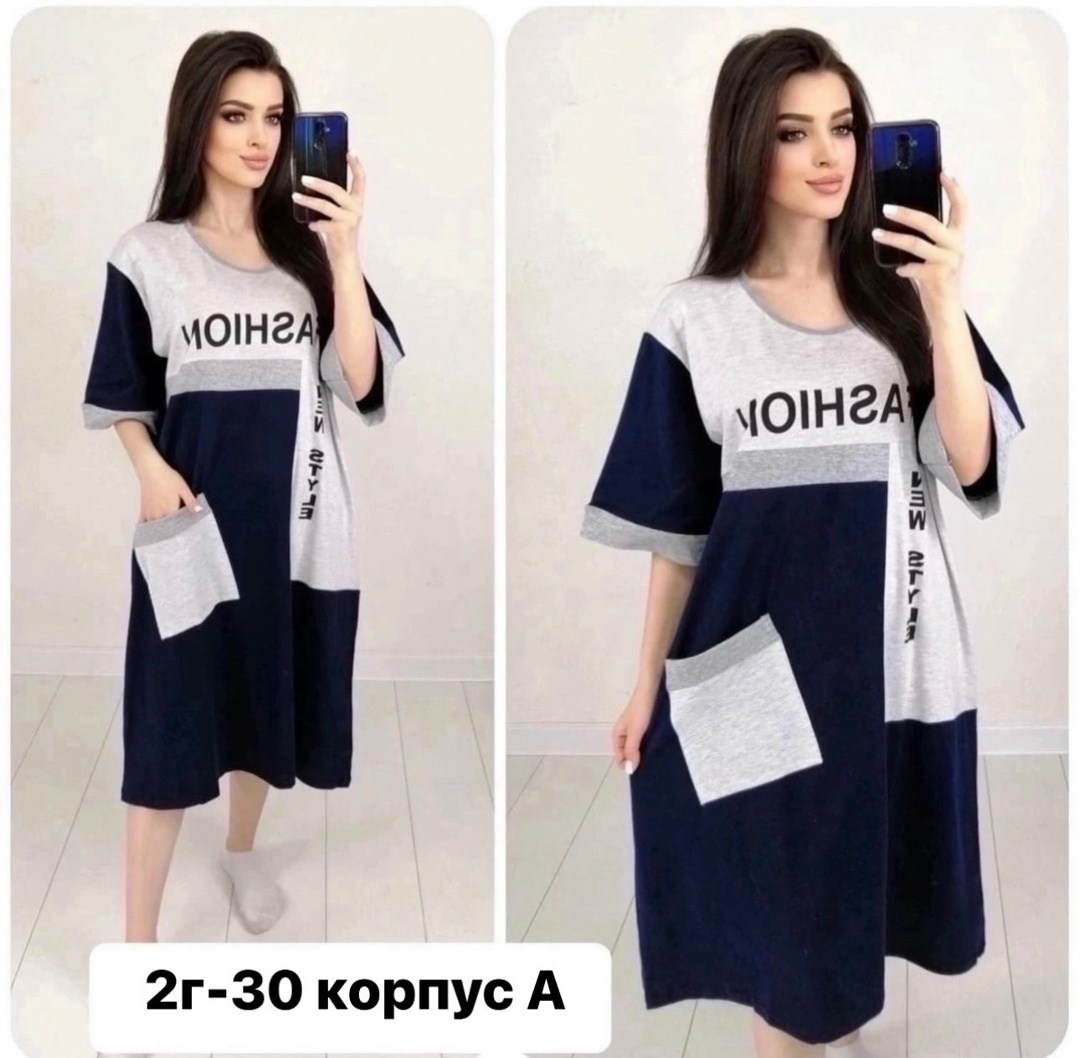 туника домашняя,туника домашняя женская,женская туника,туника для дома,платье домашнее свободное