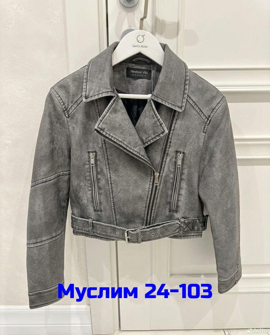 куртка косуха,кожаная куртка косуха,кожаная куртка,женская кожаная куртка косуха,куртка