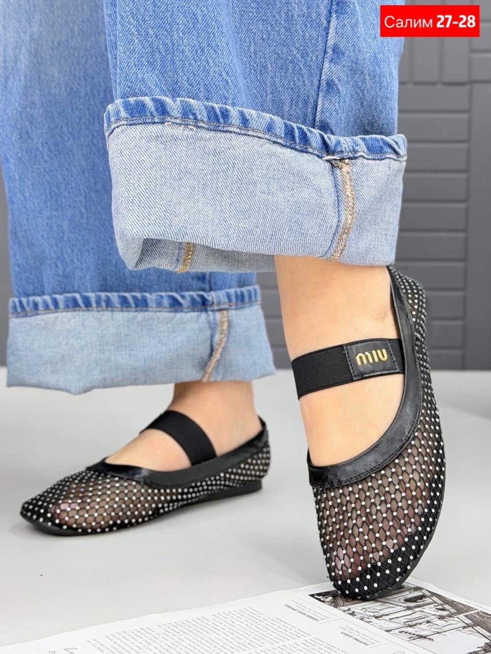 ,балетки в сетку,балетки в сеточку,женские туфли на плоской подошве,босоножки с перфорацией