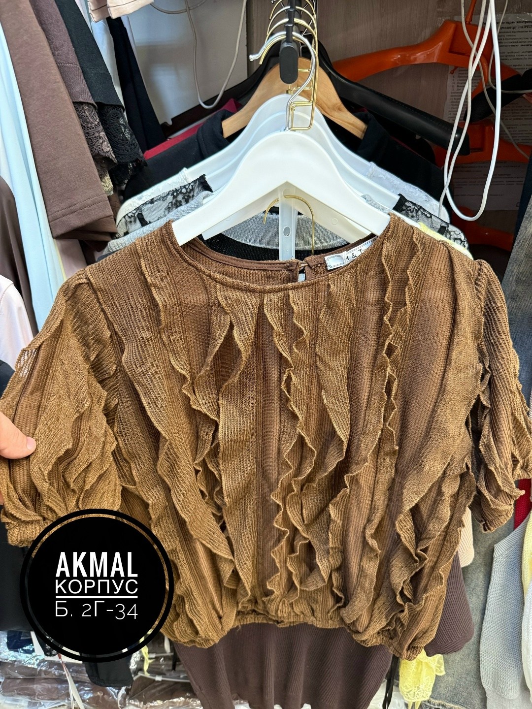 блузка с оборками,модная блузка,блуза,блузка с рюшами,женская блузка