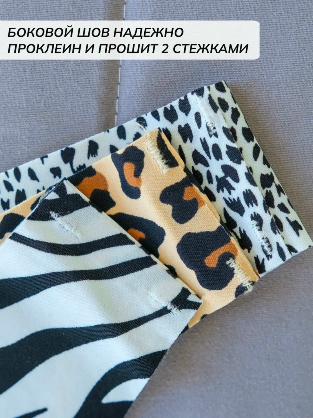 леопардовые трусы стринги бразильяна infinity lingerie 275070352,трусы бесшовные набор стринги 2 штуки collection by eva,комплект трусов стринги mussony 5 шт,стринги бесшовные,комплект трусов стринги