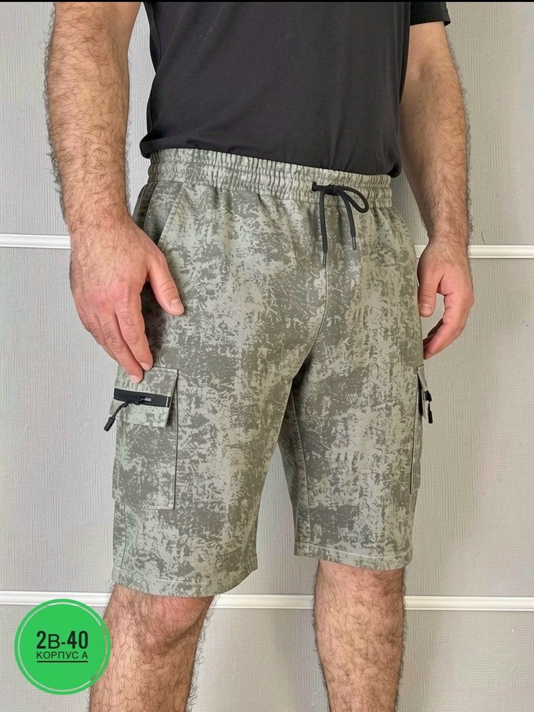 шорты мужские,шорты карго,шорты бриджи,шорты мужские летние,шорты для мужчин