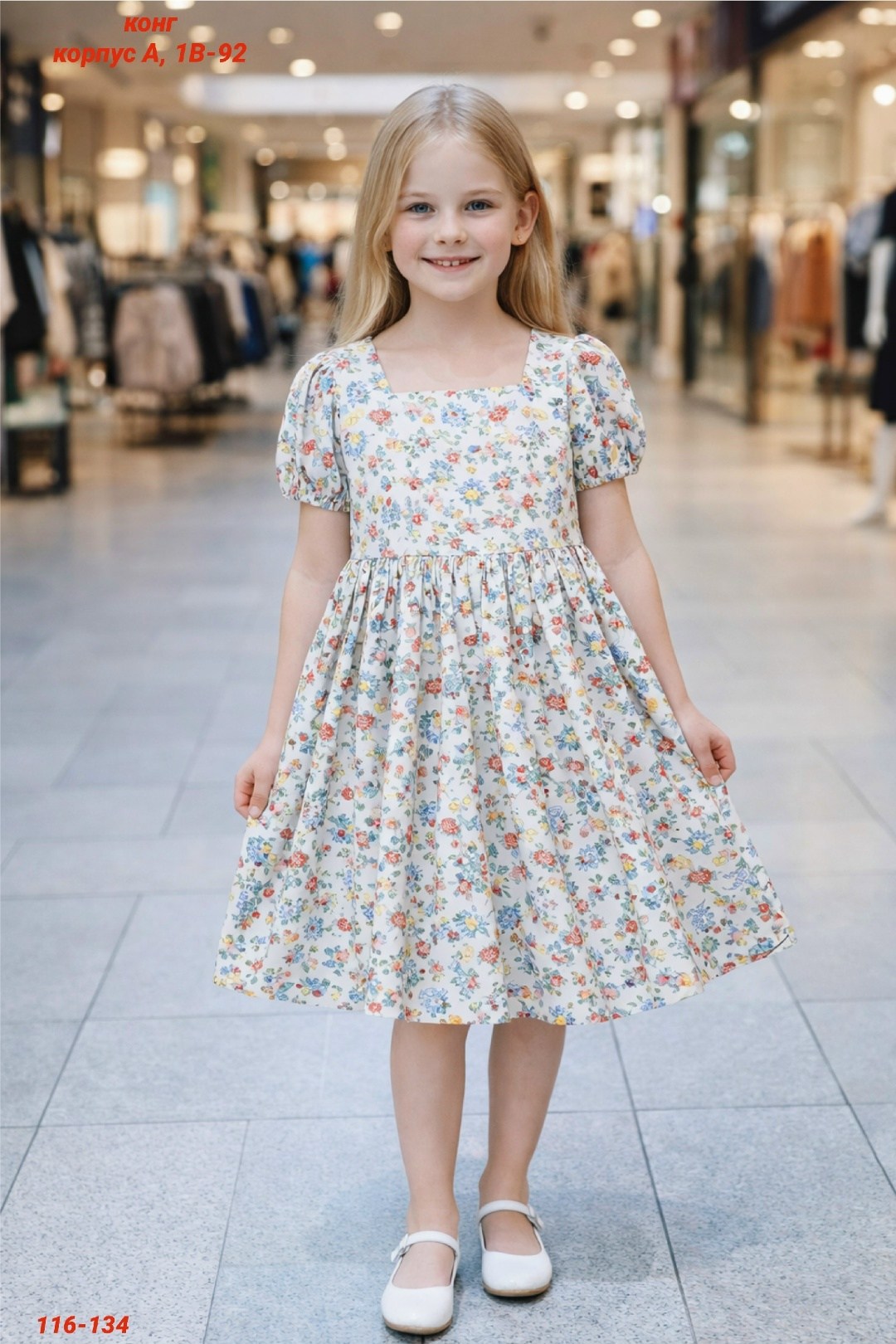 платье для девочки,детские платья из хлопка,летние платья для девочек,платья детские,платья для малышей