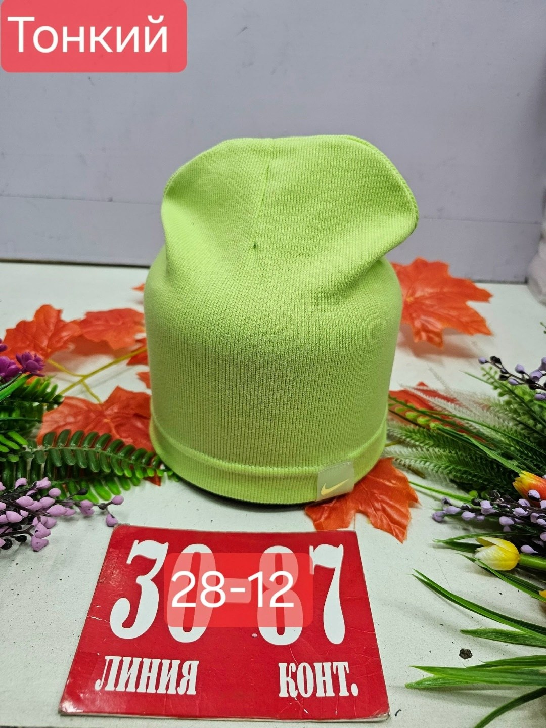 шапка трикотажная,шапка трикотажная двойная,шапки ,шапка для детей,шапка двойной трикотаж