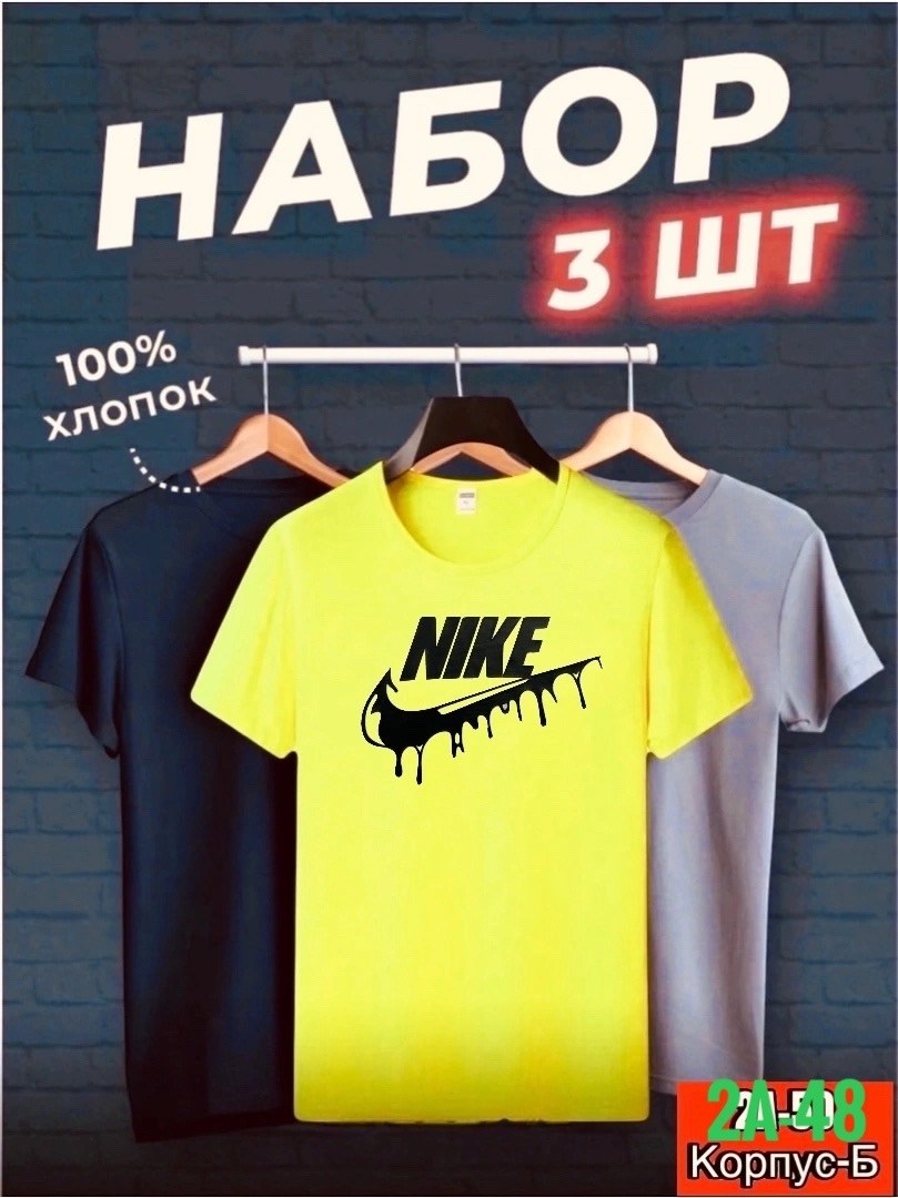 набор футболок 3 шт,футболки мужские,футболки для мужчин,набор футболок,футболки мужские набор 3 шт