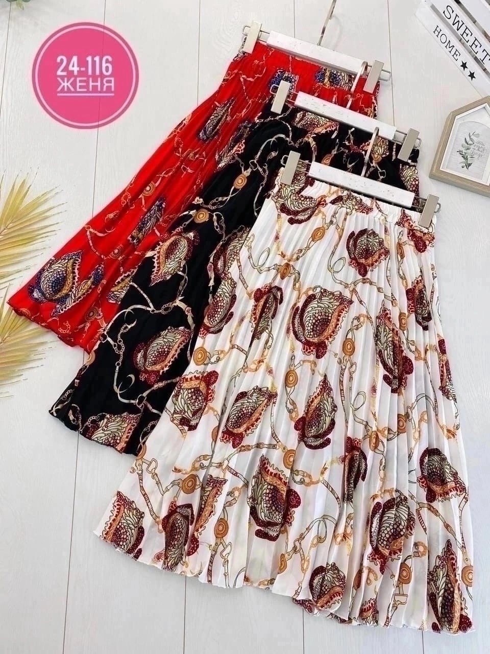 юбка женская,юбка,женская плиссированная юбка,юбка миди,юбка с принтом
