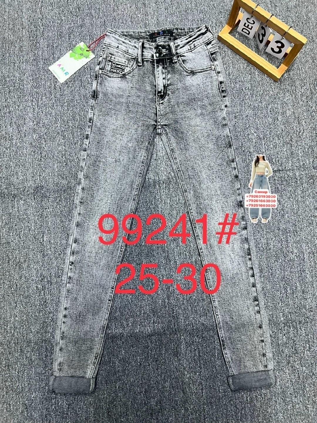 джинсы брюки,штаны джинсы,джинсы на флисе,джинсы детские,джинсы для мальчик