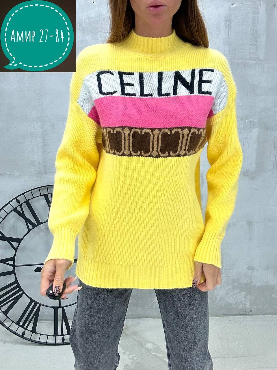 кофта голубая,женская кофта,свитер женский,джемпер женский,кофта свитер