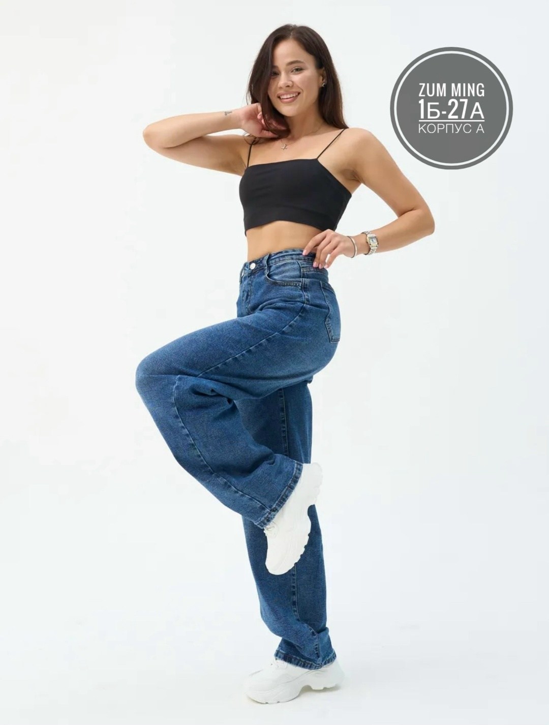 джинсы женские,джинсы широкие,широкие джинсы женские,джинсы,джинсы "палаццо"