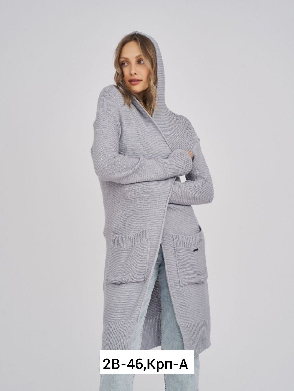 кардиган женский,кардиган,вязаный длинный кардиган,вязаные кардиганы,модные кардиганы