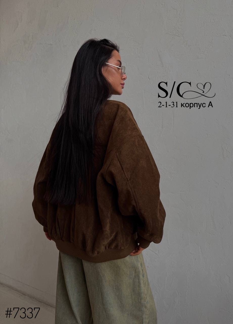 куртка бомбер,бомбер женская куртка,куртка оверсайз,замшевая куртка,бомбер коричневый
