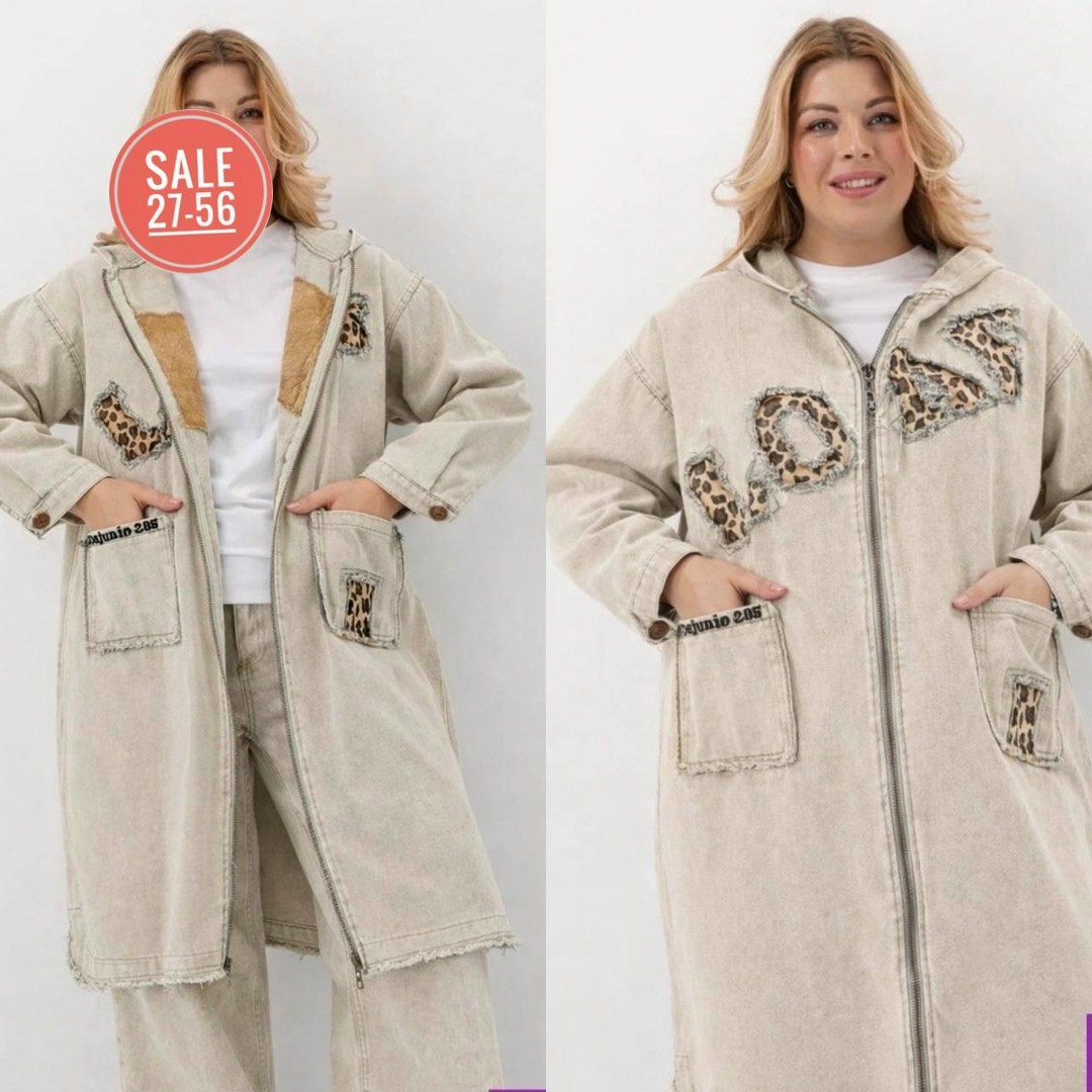 халат женский велюровый,халат женский,женский джинсовый кардиган,джинсовое пальто,кардиган джинсовый