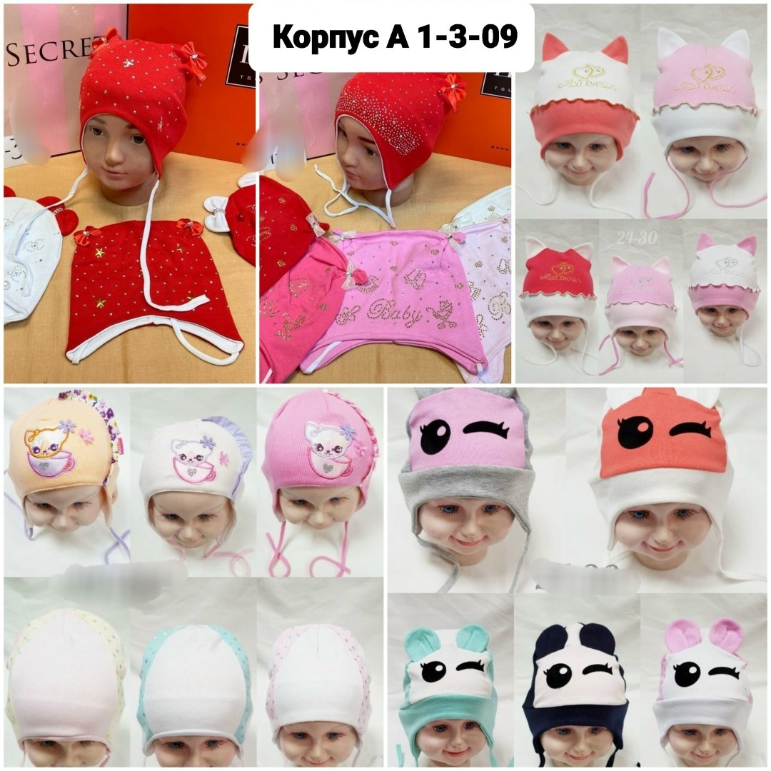 шапочка детская,детская шапка,шапки новорожденным,шапочка,шапка для детей