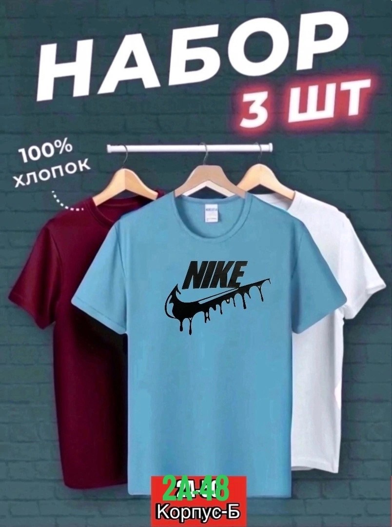 набор футболок 3 шт,футболки мужские,футболки для мужчин,набор футболок,футболки мужские набор 3 шт