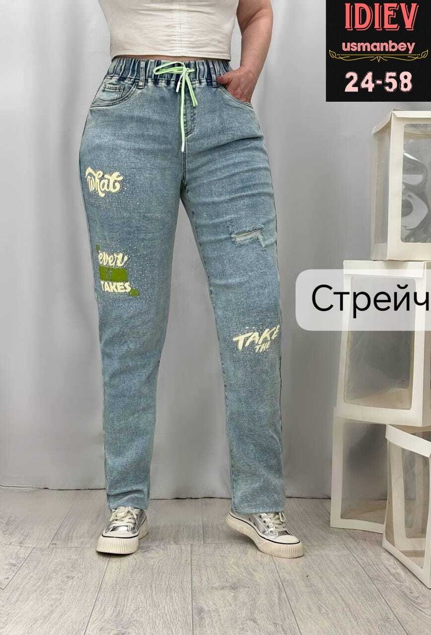 женские джинсы,брюки джинсы,джинсы штаны,джинсы джинсы,модные джинсы