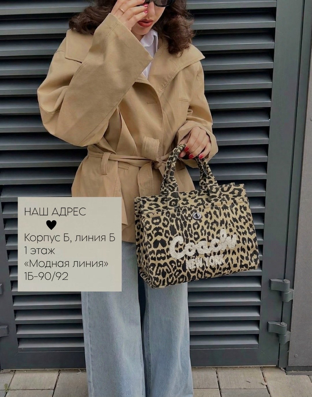 модная сумка,сумка 2025 тренды,женские сумки бренды,брендовые недорогие сумки,мода стиль
