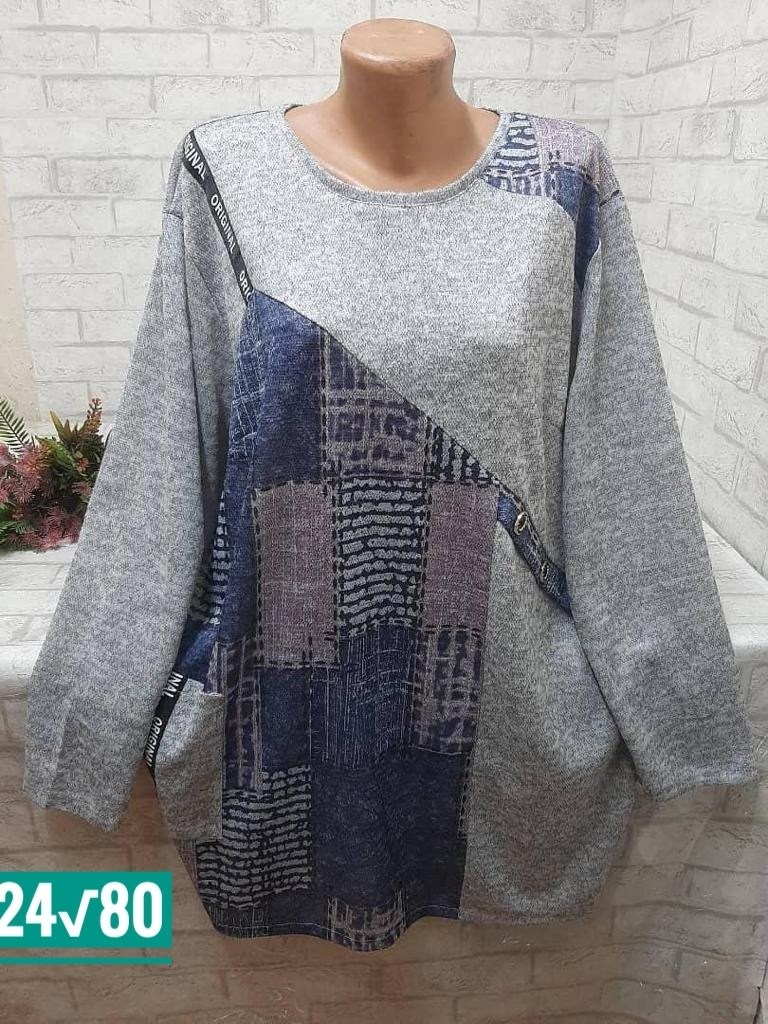 кофта женская,кофта теплая,кофта,кофта нарядная,туника женская