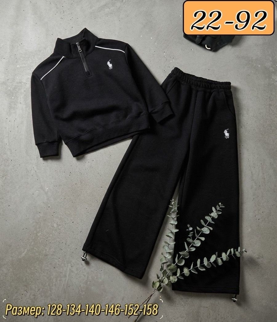 костюм на флисе,детский костюм,костюм с начесом,костюм бежевый,женский костюм