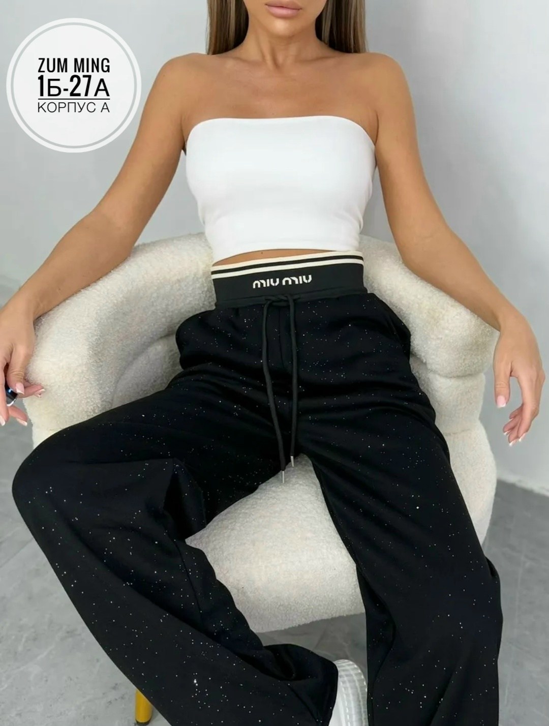 женские брюки,брюки штаны,брюки широкие,женские штаны,штаны