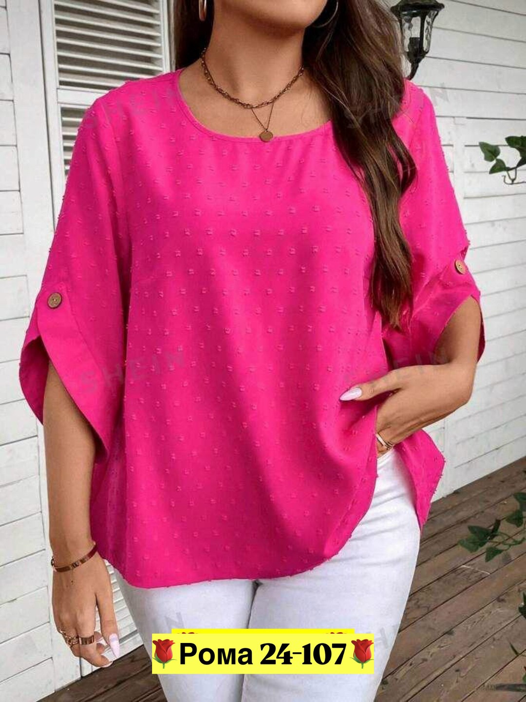 женская кофта,блузка женская,женская повседневная блузка,модные блузки,блузка для полных