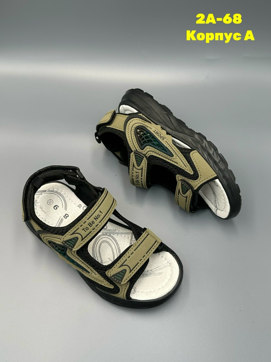 ,сандалии,сандали,детские сандалии,сандалии для мальчика